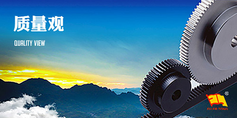 精益求精、技術(shù)創(chuàng)新、追求卓越