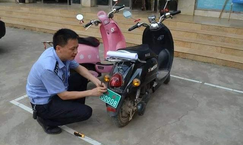 截止期限就要到了電動(dòng)車還沒上牌？不準(zhǔn)上路你可別后悔